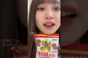 「2025.10.12」小野田紗栞