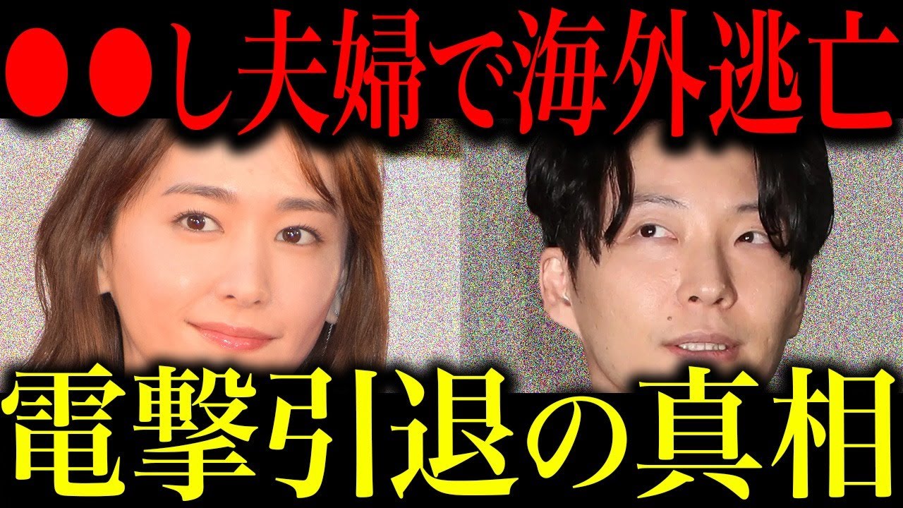 新垣結衣が電撃引退する衝撃の真相…星野源も引退匂わせで海外移住へ… 新垣結衣が電撃引退する衝撃の真相…星野源も引退匂わせで海外移住へ…