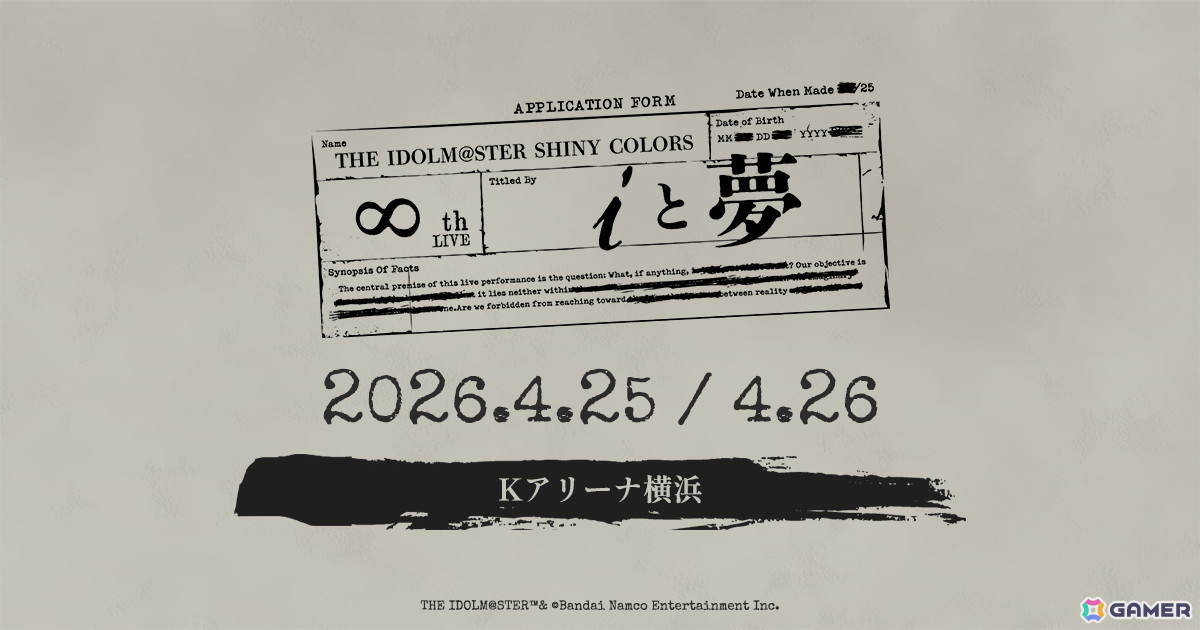 「シャニソン」283プロアイドル28人が異なる7組の新ユニットを結成する「PJ: REFRAC7IONS」が発表!「シャニマス」8thライブも開催決定の画像