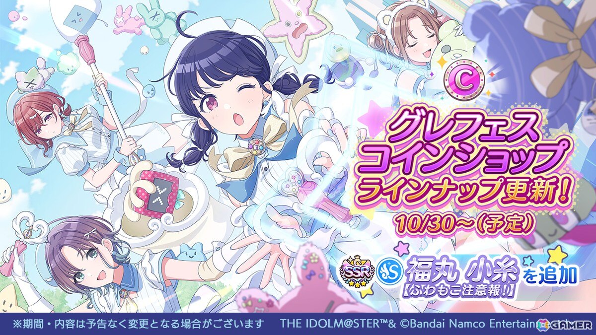 「シャニソン」283プロアイドル28人が異なる7組の新ユニットを結成する「PJ: REFRAC7IONS」が発表!「シャニマス」8thライブも開催決定の画像