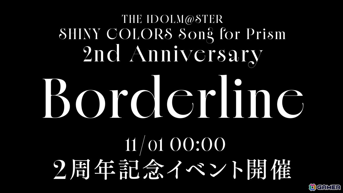 「シャニソン」283プロアイドル28人が異なる7組の新ユニットを結成する「PJ: REFRAC7IONS」が発表!「シャニマス」8thライブも開催決定の画像