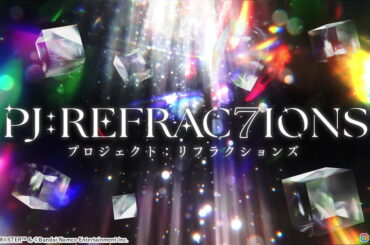 「シャニソン」283プロアイドル28人が異なる7組の新ユニットを結成する「PJ: REFRAC7IONS」が発表！「シャニマス」8thライブも開催決定 | Gamer