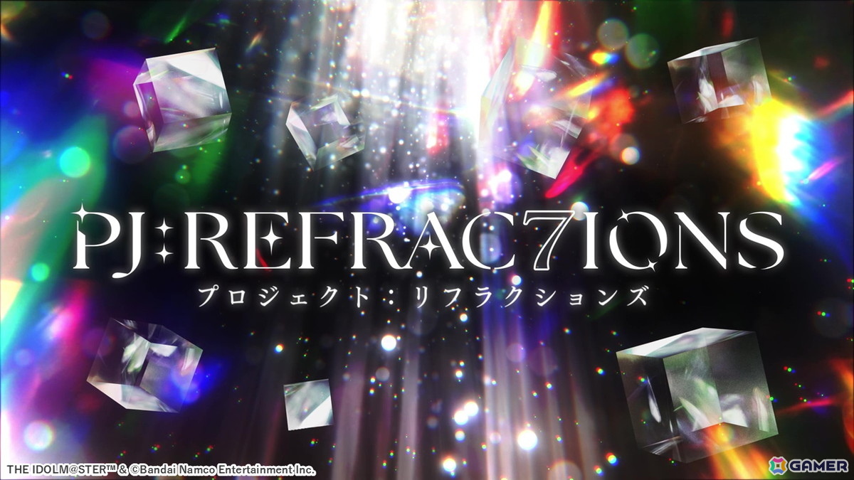 「シャニソン」283プロアイドル28人が異なる7組の新ユニットを結成する「PJ: REFRAC7IONS」が発表!「シャニマス」8thライブも開催決定 | Gamer 「シャニソン」283プロアイドル28人が異なる7組の新ユニットを結成する「PJ: REFRAC7IONS」が発表!「シャニマス」8thライブも開催決定 | Gamer