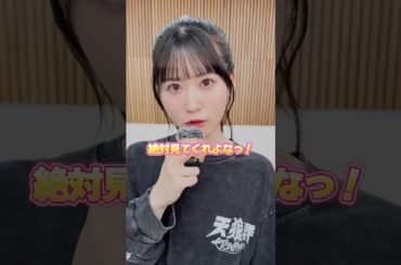 【暴露】#花井美春 が「ばっどがーる」な秘密を…？？ #tvアニメ #アニメ #ばっどがーる #声優 #暴露