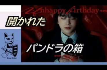 櫻坂46　「 Unhappy birthday構文 」で魅せた 村井優 の進化と表現力から目が離せない。