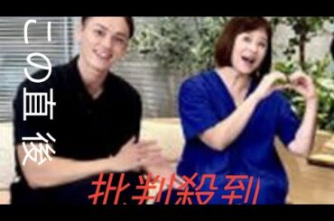 ３人のママ　菊川怜と武内陶子アナが育児トーク「家の中でずっと走っています」