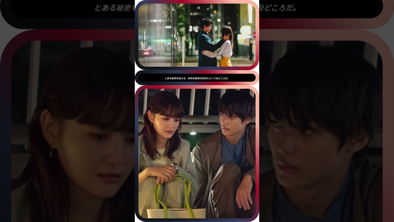 💔決意の別れ…由宇、新たな道へ|すべて恋 💔決意の別れ…由宇、新たな道へ|すべて恋