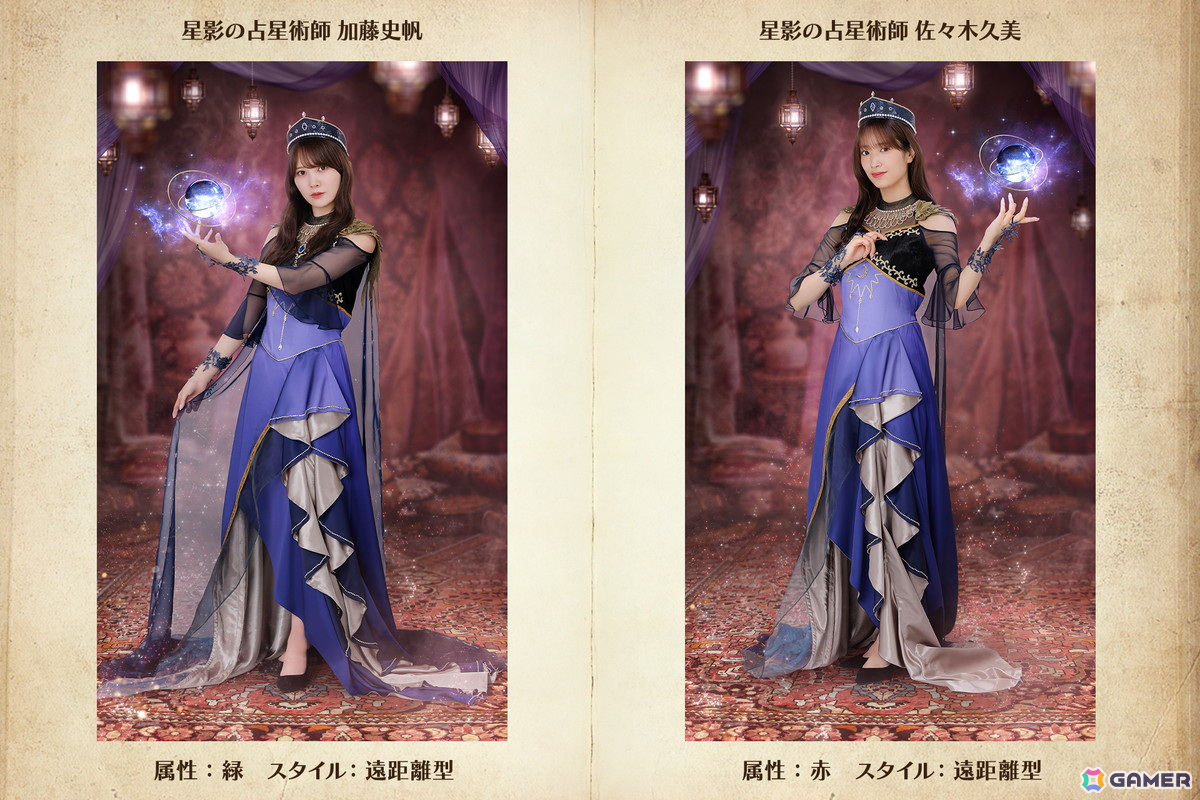 「ひな図書」で「お悩み解決！ヒナタの占星術師」が開催！イベントで「★4 暁光の占星術師♭ 平尾帆夏」や「★4 チルいキラップ占い 竹内希来里」を入手しようの画像