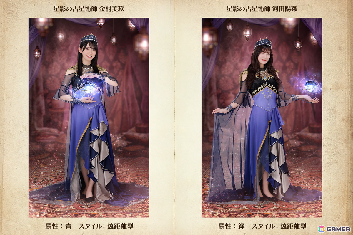 「ひな図書」で「お悩み解決！ヒナタの占星術師」が開催！イベントで「★4 暁光の占星術師♭ 平尾帆夏」や「★4 チルいキラップ占い 竹内希来里」を入手しようの画像