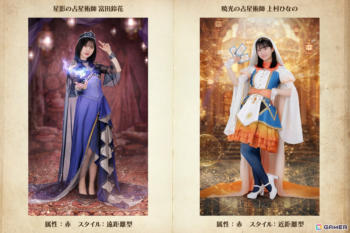 「ひな図書」で「お悩み解決！ヒナタの占星術師」が開催！イベントで「★4 暁光の占星術師♭ 平尾帆夏」や「★4 チルいキラップ占い 竹内希来里」を入手しようの画像