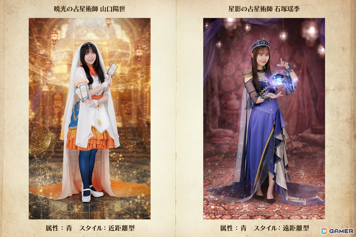 「ひな図書」で「お悩み解決！ヒナタの占星術師」が開催！イベントで「★4 暁光の占星術師♭ 平尾帆夏」や「★4 チルいキラップ占い 竹内希来里」を入手しようの画像