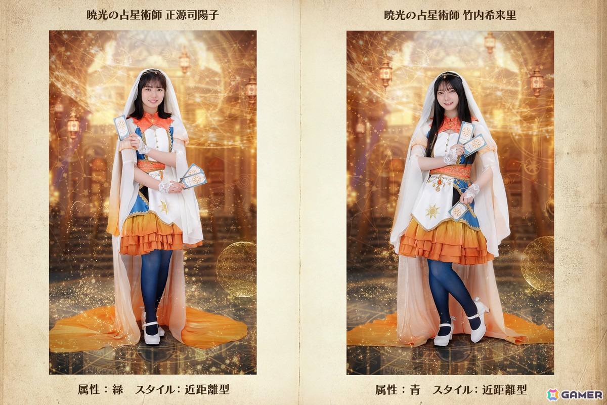 「ひな図書」で「お悩み解決！ヒナタの占星術師」が開催！イベントで「★4 暁光の占星術師♭ 平尾帆夏」や「★4 チルいキラップ占い 竹内希来里」を入手しようの画像