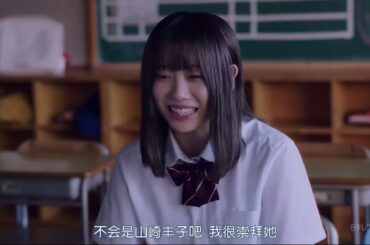 君の名前を好きって書いた 第1話