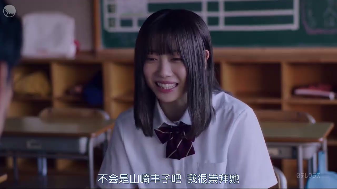 君の名前を好きって書いた 第1話 君の名前を好きって書いた 第1話