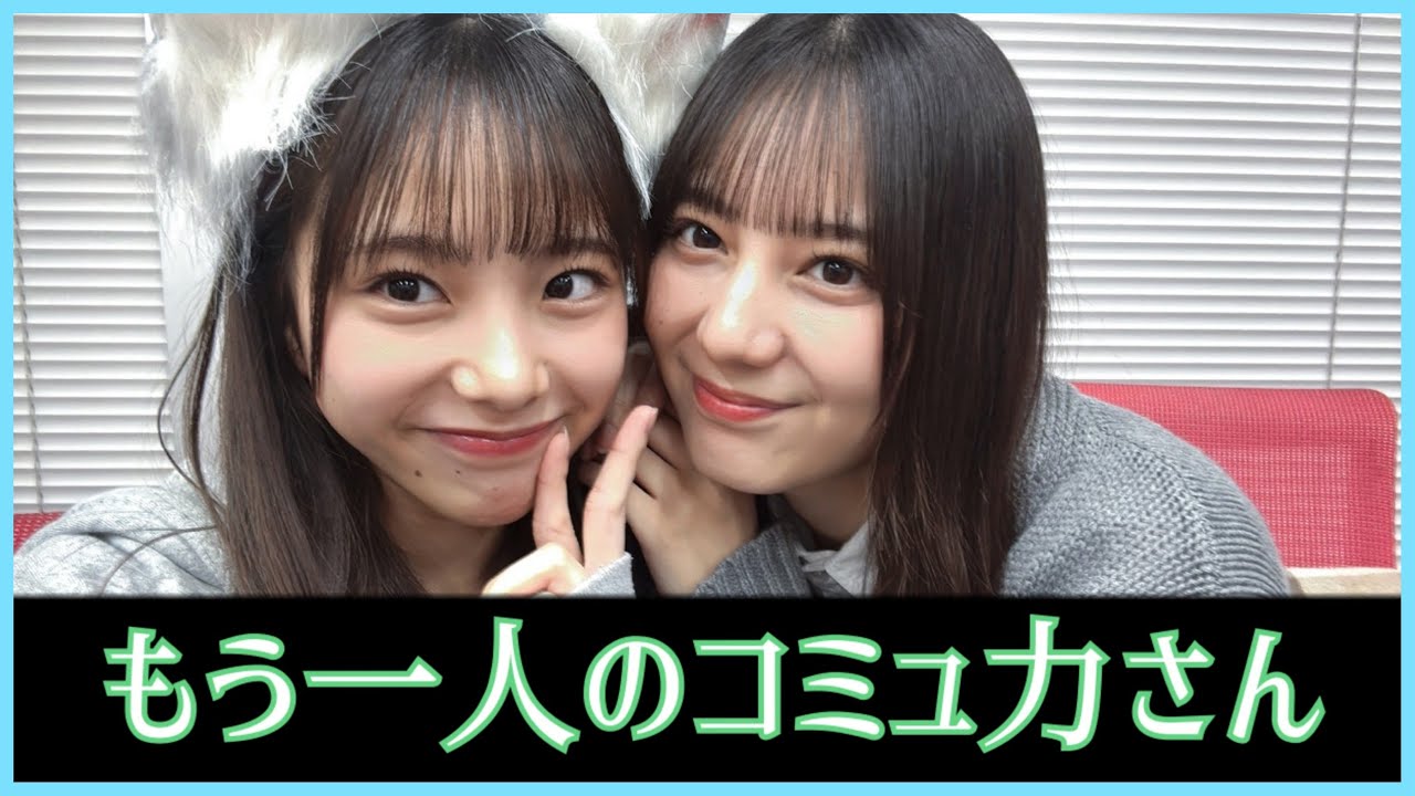 積極的な五期生ちゃんたちを前に気難6解散危機か?!【日向坂46】 積極的な五期生ちゃんたちを前に気難6解散危機か?!【日向坂46】