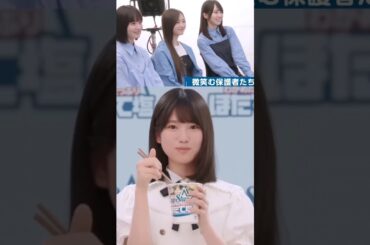 みりねの3人のママ #乃木坂46 #増田三莉音 #遠藤さくら #賀喜遥香 #井上和 #shorts