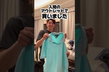 【必見！】#西川愛也 選手のお気に入りの私服は？ #埼玉西武ライオンズ #seibulions