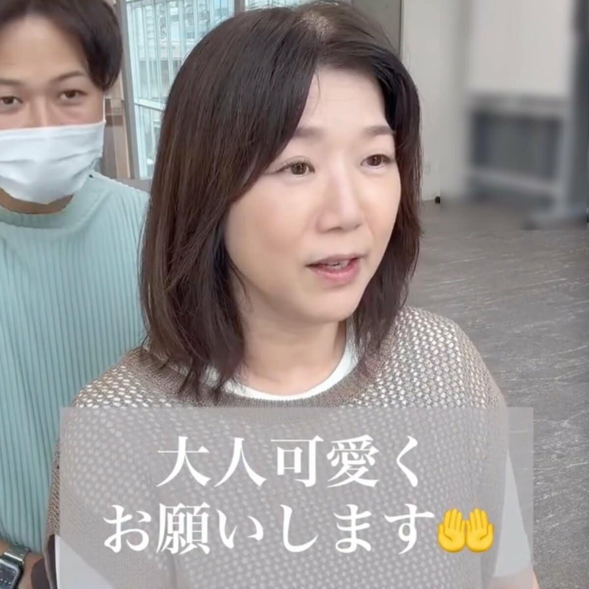 「大人可愛く」を希望する女性→ショートボブで美人度アップ!悩みが解消され仕上がりに大喜び 「若返りましたね」など称賛の声も続々 | LIMO | くらしとお金の経済メディア 「大人可愛く」を希望する女性→ショートボブで美人度アップ!悩みが解消され仕上がりに大喜び 「若返りましたね」など称賛の声も続々 | LIMO | くらしとお金の経済メディア