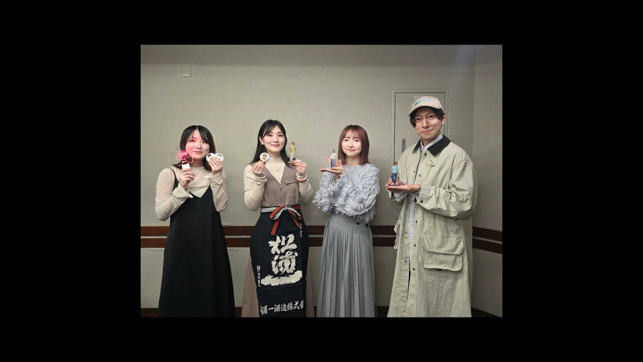 声優 #田中美海 さんをお迎え!#羽多野渉 & #古賀葵 が考えたセリフを言ってもらいます!#コエコエtfm 声優 #田中美海 さんをお迎え!#羽多野渉 & #古賀葵 が考えたセリフを言ってもらいます!#コエコエtfm