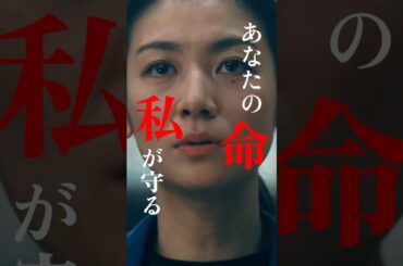 最後まで見届けますッ🥹💨 ★TVer、Huluで配信中 #放送局占拠📡 最終回【10話】9/20土)よる9時📺 #日テレ #shorts #櫻井翔