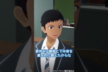 モテ期到来？！｜#ファムファタル育成計画