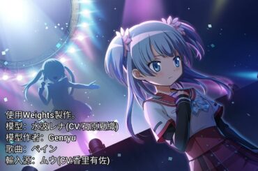 【AI 水波レナ】ペイン【まどマギ×ミルグラム】 #004