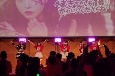 2025/10/19 花いろは 達家まきほ生誕祭 ～24さいのまきちゃんもかわいいんだからね～ 「究極LOVE」