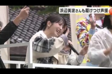 「金沢の街を楽しんで」浜辺美波さんも応援！金沢マラソンに1万5000人、小雨の中で自己ベスト目指す (2025年10月26日)