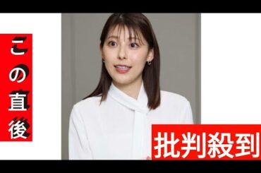TBS上村彩子アナが「Nスタ」日曜版を卒業「7カ月ありがとうございました」　理由や後任には触れず
