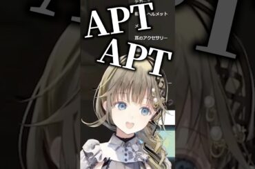 APTをガチ熱唱する英リサに爆笑する橘ひなの、トナカイト、かみと、らっだぁ【ぶいすぽっ！切り抜き】 #英リサ #ぶいすぽ #vcrgta