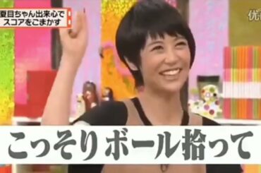 有吉  マツコ  夏目三久夢は願えば叶う!なんて言えないのでは- 名場面集 2024.11.8 FULL HD