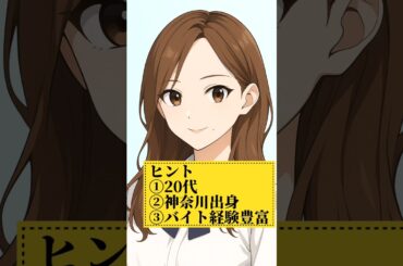 【乃木坂AIクイズ】AI乃木坂46メンバーを当てろパート2！似すぎて全問正解は不可能!?神奈川が生んだ奇跡の美女を当てろ！ #乃木坂46 #ai #sora2