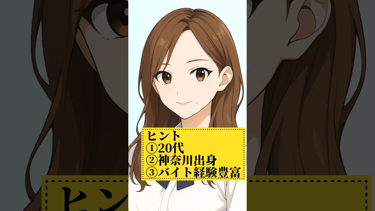 【乃木坂AIクイズ】AI乃木坂46メンバーを当てろパート2!似すぎて全問正解は不可能!?神奈川が生んだ奇跡の美女を当てろ! #乃木坂46 #ai #sora2 【乃木坂AIクイズ】AI乃木坂46メンバーを当てろパート2!似すぎて全問正解は不可能!?神奈川が生んだ奇跡の美女を当てろ! #乃木坂46 #ai #sora2