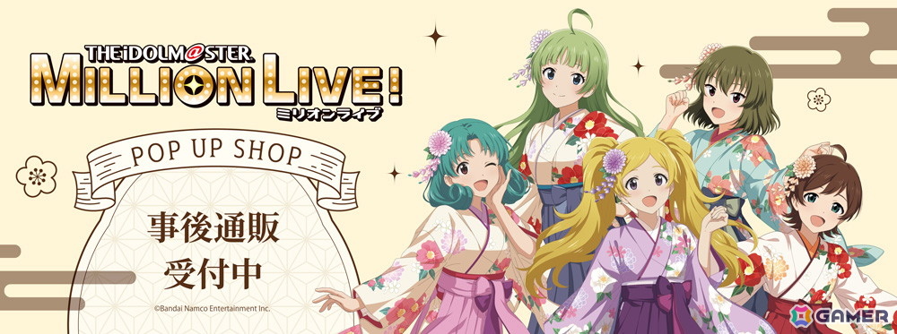 「アイドルマスター ミリオンライブ！」POP UP SHOPの事後通販がTHEキャラ通販サイトにてスタート！の画像