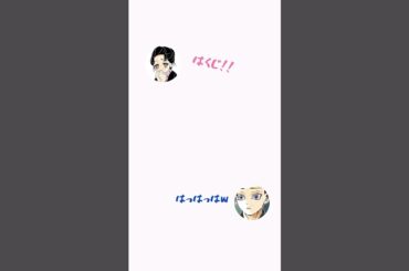 狛恋のセリフの掛け合い #鬼滅の刃 #声真似#モノマネ#無限城編　#猗窩座　#狛治 #恋雪