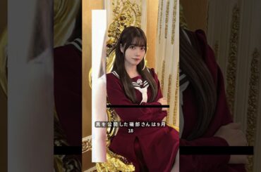 「礒部花凜、水着姿で美スタイル披露！ピンク一色が眩しい」