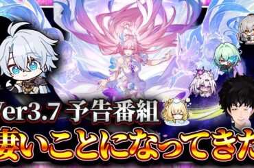 キュレネ実装で黄金裔が凄いことになってきた件について回答します【ボビー切り抜き】