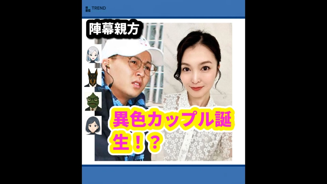 元横綱の次男・花田優一と元『モヤさま』アナ福田典子、真剣交際発覚! | 9/22のTrendピックアップ 元横綱の次男・花田優一と元『モヤさま』アナ福田典子、真剣交際発覚! | 9/22のTrendピックアップ