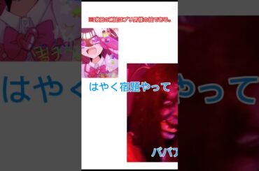 ゆづみんが勉学に勤しむ条件について【テンプレ使用】【ギャラ空の神絵を使用させて頂きました】#しょーと #オンスタフレンズmini #ギャラクシー空港