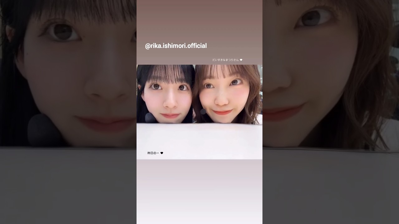 石森璃花 松田里奈 だいすきなまつりさんと♪Venue101 Instagram 櫻坂46 石森璃花 松田里奈 だいすきなまつりさんと♪Venue101 Instagram 櫻坂46