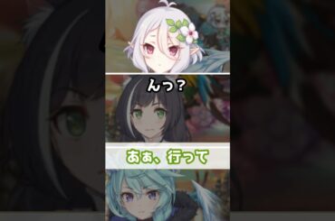 【プリコネR実況】1800_クウカみたいな魔物と食欲に抗えなかったペコさん。 (2022/11/05) #Shorts