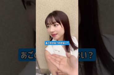 する？しない？ #morningmusume #モーニング娘 #石田亜佑美 #加賀楓 #森戸知沙希 #横山玲奈 #櫻井梨央