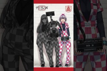 凛凛「……この画面に映し出されてる『連合赤隊山岳基地事件』って……」【 ドラマトラック「Case Of 〝March Of The Madmen〟」より】