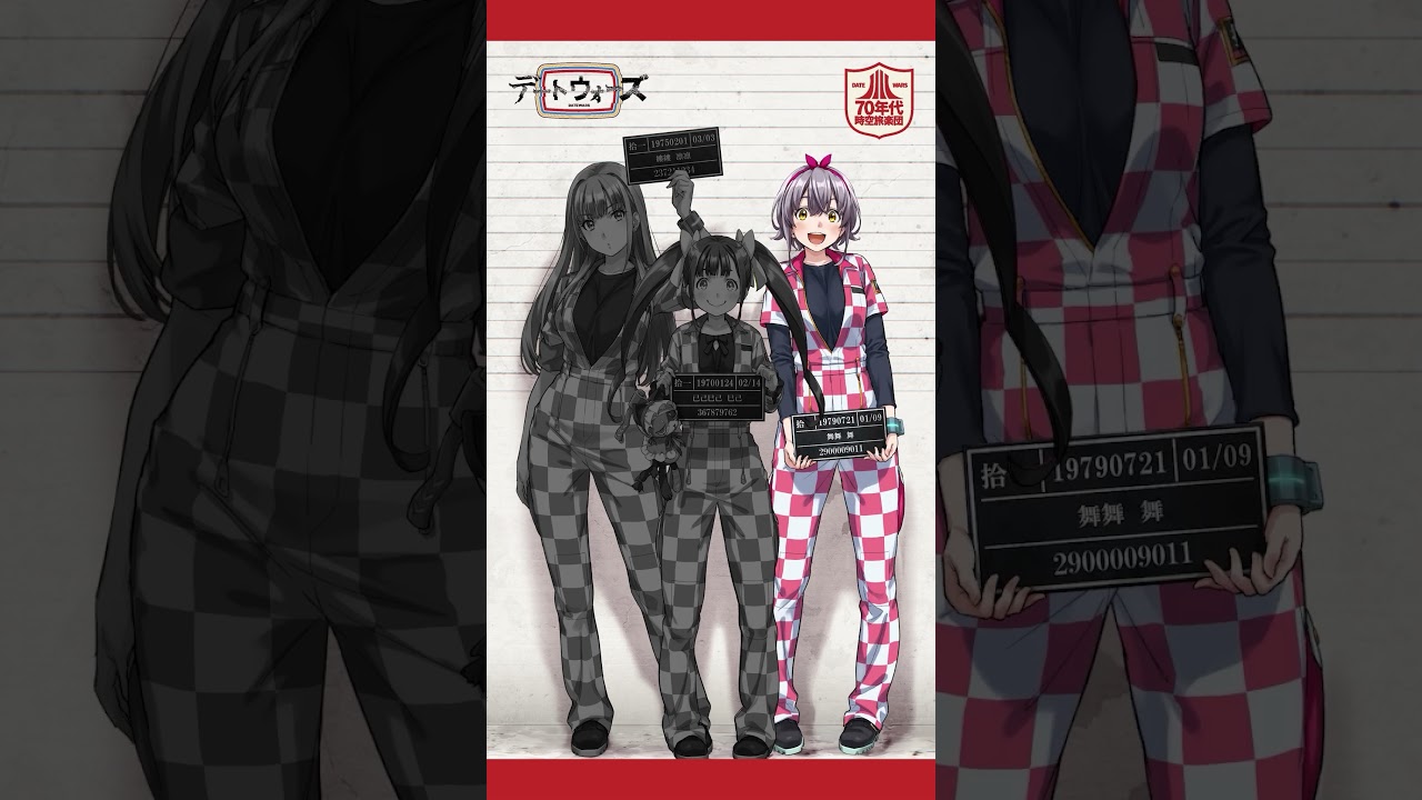 凛凛「……この画面に映し出されてる『連合赤隊山岳基地事件』って……」【 ドラマトラック「Case Of 〝March Of The Madmen〟」より】 凛凛「……この画面に映し出されてる『連合赤隊山岳基地事件』って……」【 ドラマトラック「Case Of 〝March Of The Madmen〟」より】