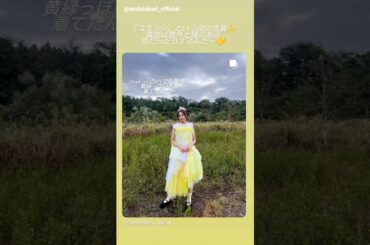 遠藤光莉 谷口愛季 MVオフショット♪木枯らしは泣かない Instagram 櫻坂46