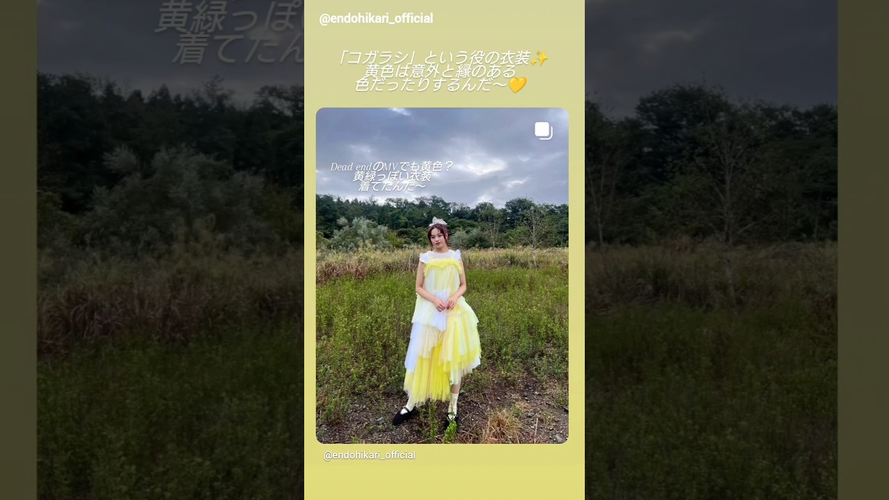 遠藤光莉 谷口愛季 MVオフショット♪木枯らしは泣かない Instagram 櫻坂46 遠藤光莉 谷口愛季 MVオフショット♪木枯らしは泣かない Instagram 櫻坂46