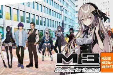 同人即売会系ボイスドラマ『M3：Requiem for Creators』