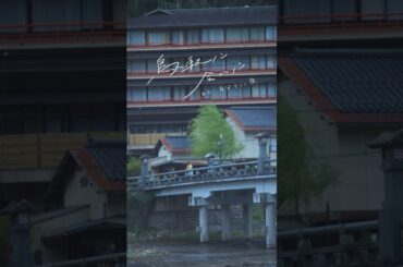 第４話「自分らしい旅」