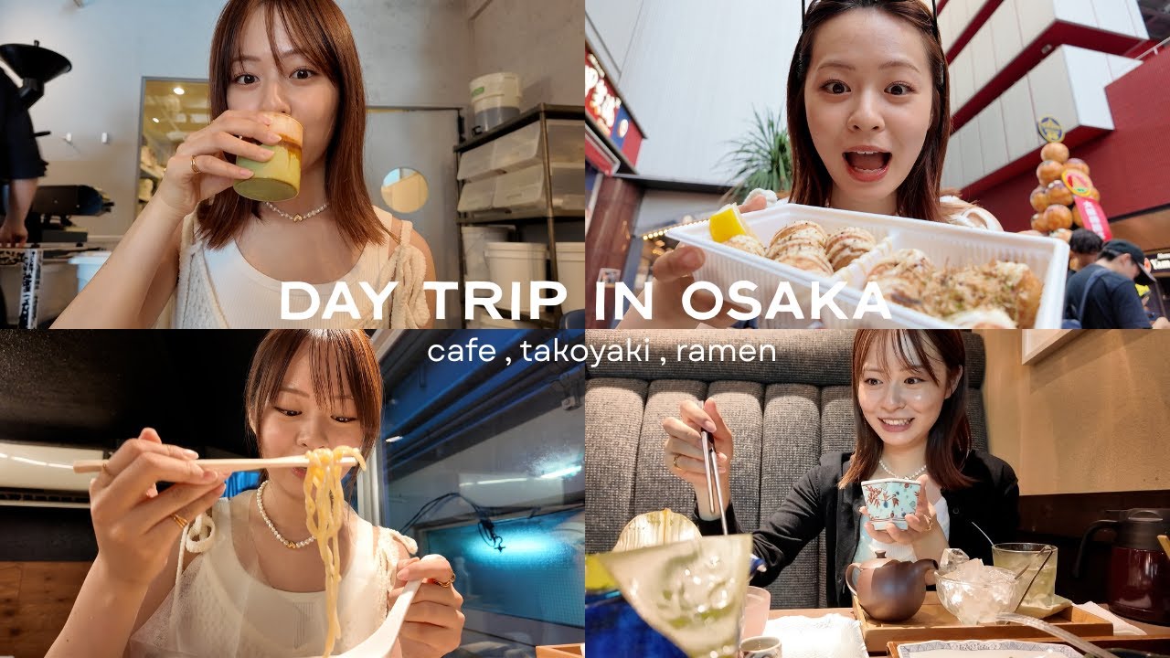 【莉子旅】日帰りで大阪の気になるショップ巡りしてきた🐙‼️予約必須和カフェ|行列ラーメン|有名たこ焼き|韓国カフェ 【莉子旅】日帰りで大阪の気になるショップ巡りしてきた🐙‼️予約必須和カフェ|行列ラーメン|有名たこ焼き|韓国カフェ