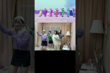 【カリスマピザパーティ】ひまさくメンバーは7人のカリスマになんとか食らいつこうとした #アイドル #ひまわりが咲く頃に #だあちゃ #いるか #いか #らっこ #森サークル #shorts